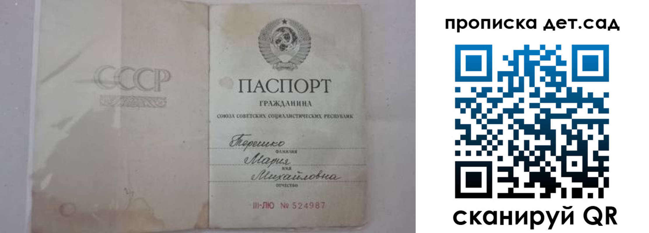 прописка иностранных граждан в Реже
